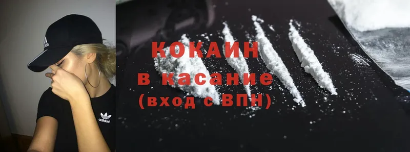 маркетплейс клад  ОМГ ОМГ маркетплейс  Кологрив  Cocaine 98% 