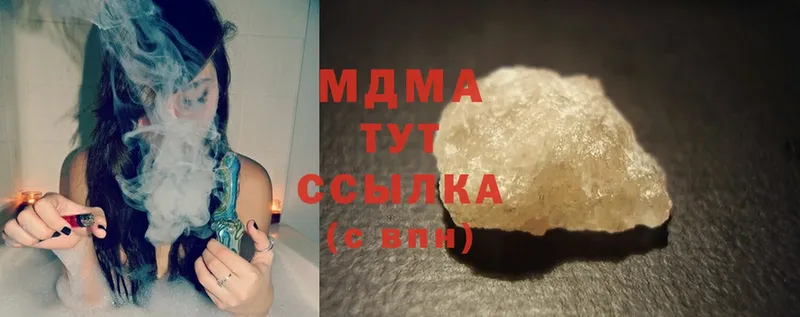 MDMA Molly  даркнет состав  Кологрив  как найти закладки 