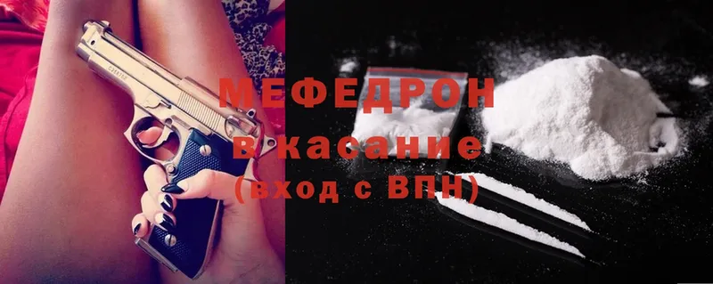 hydra ссылка  дарнет шоп  Кологрив  МЕФ mephedrone 